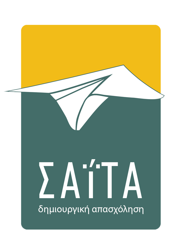 ΚΔΑΠ Σαΐτα